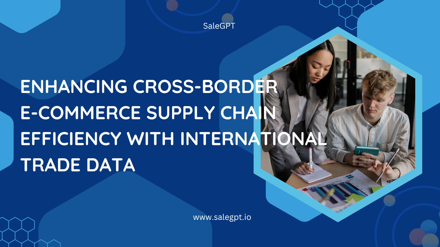 貿易データによる越境ECサプライチェーンの最適化 |セールGPT 貿易データによる越境ECサプライチェーンの最適化 |セールGPT